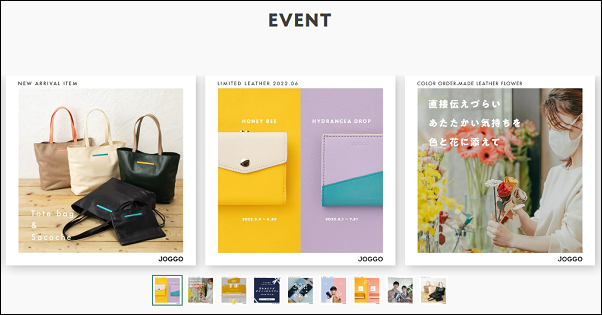 joggoの店舗情報!東京や大阪に販売店はある?知らないと損する安心&安全な買い方とは…